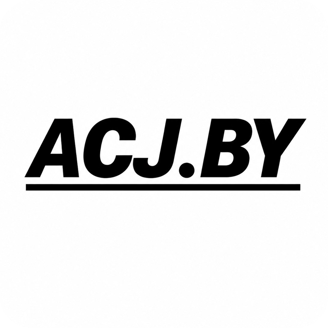 Антикоррозийная обработка кузова со скидкой до 31% от "Acj.by"